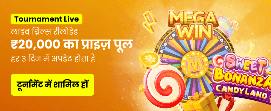 Get Your stars777 app Bonus